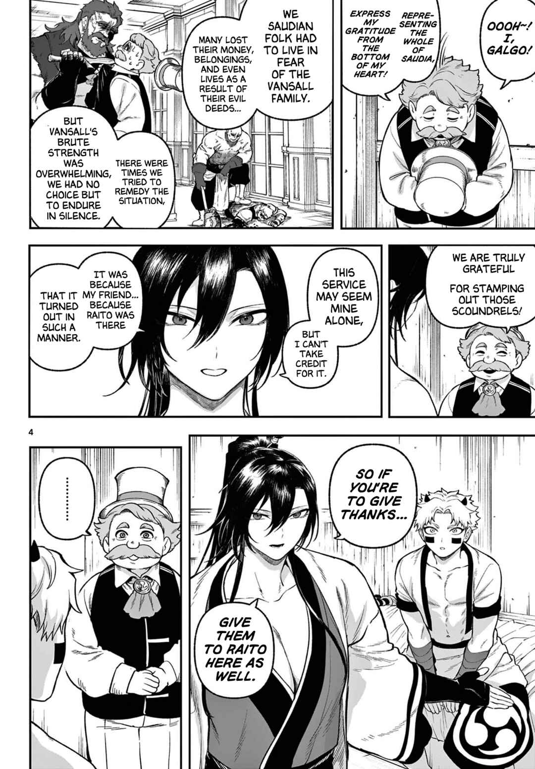 Page 4 Chapter 3 KaguRai ~Kagura to Raito~