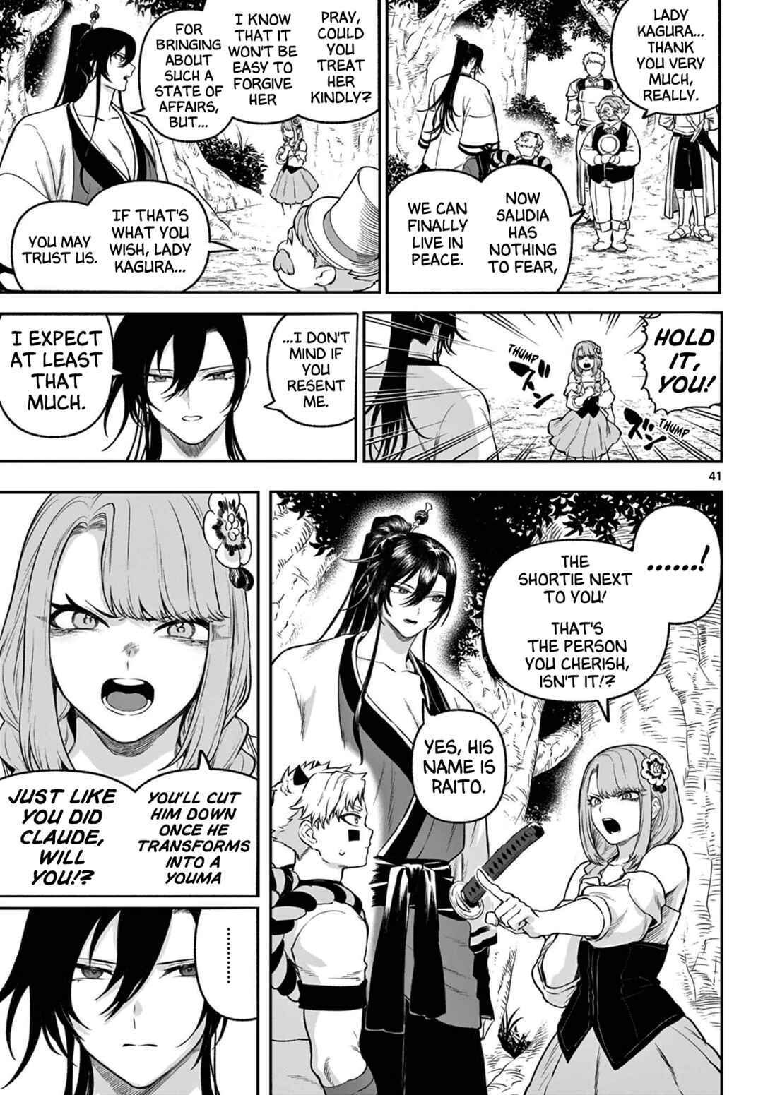Page 40 Chapter 3 KaguRai ~Kagura to Raito~