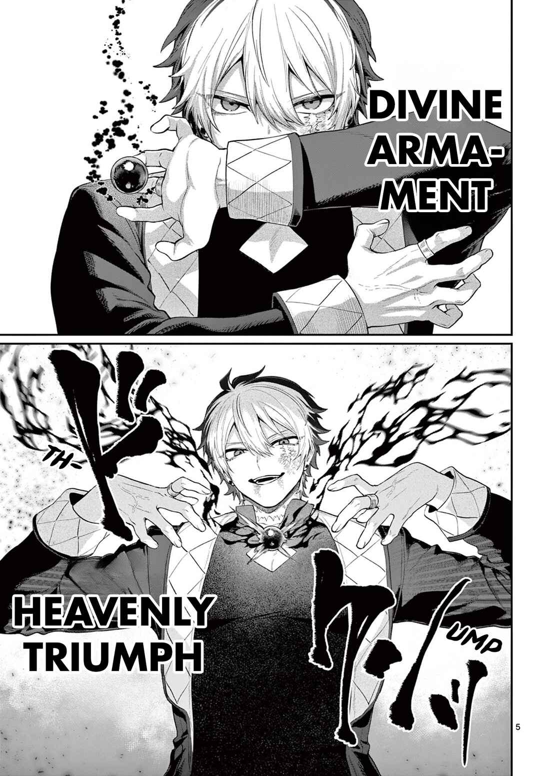 Page 5 Chapter 20 KaguRai ~Kagura to Raito~