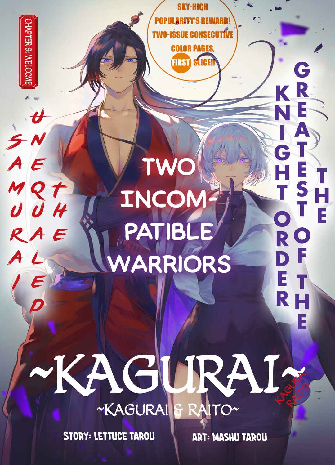Page 1 Chapter 9 KaguRai ~Kagura to Raito~