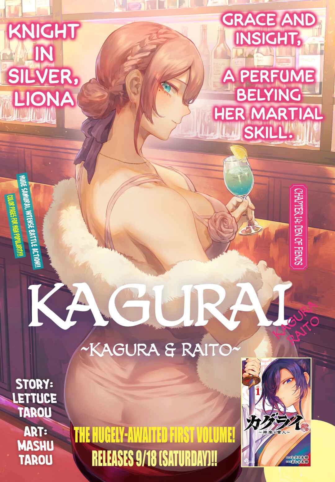 Page 1 Chapter 14 KaguRai ~Kagura to Raito~
