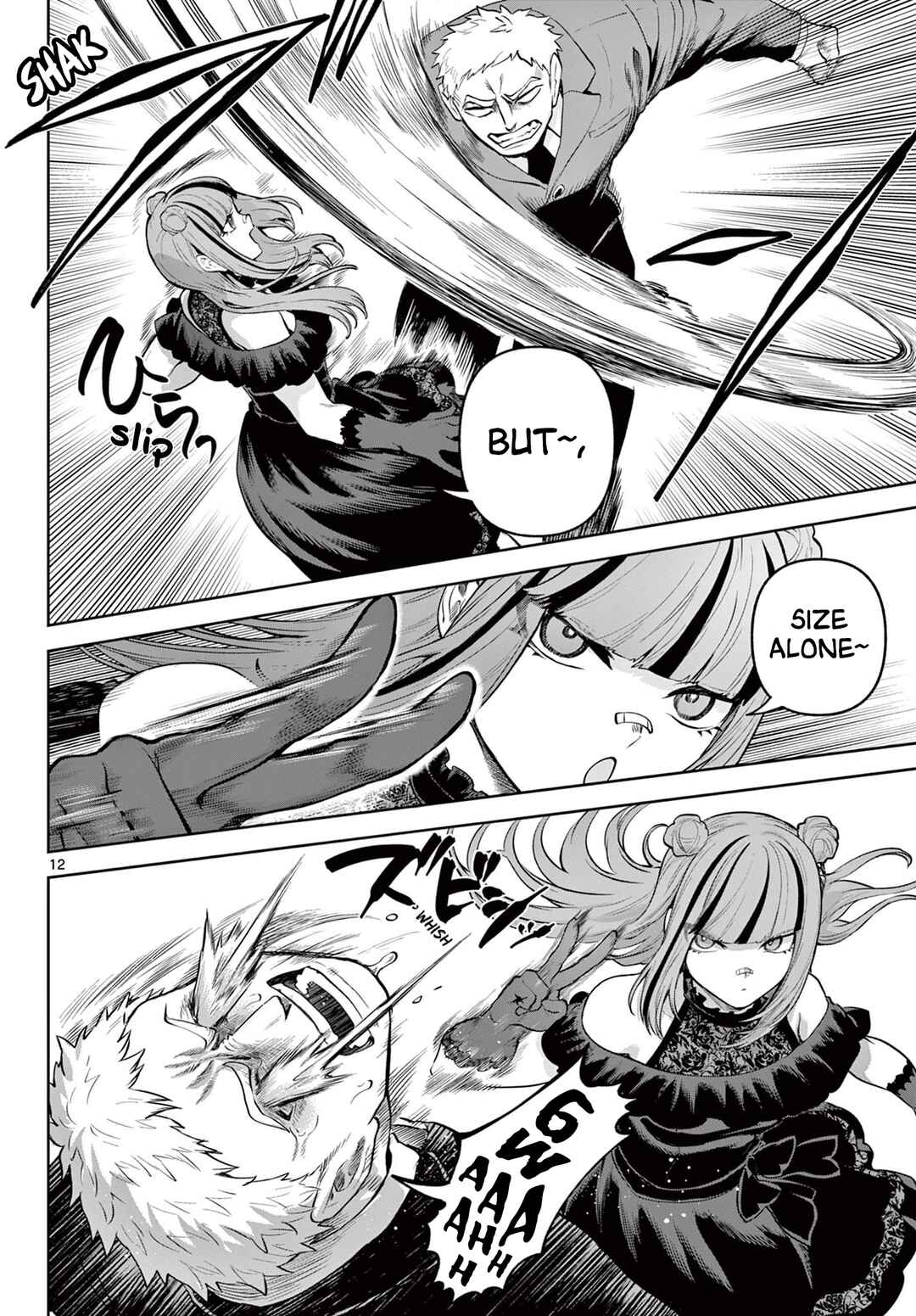 Page 12 Chapter 14 KaguRai ~Kagura to Raito~