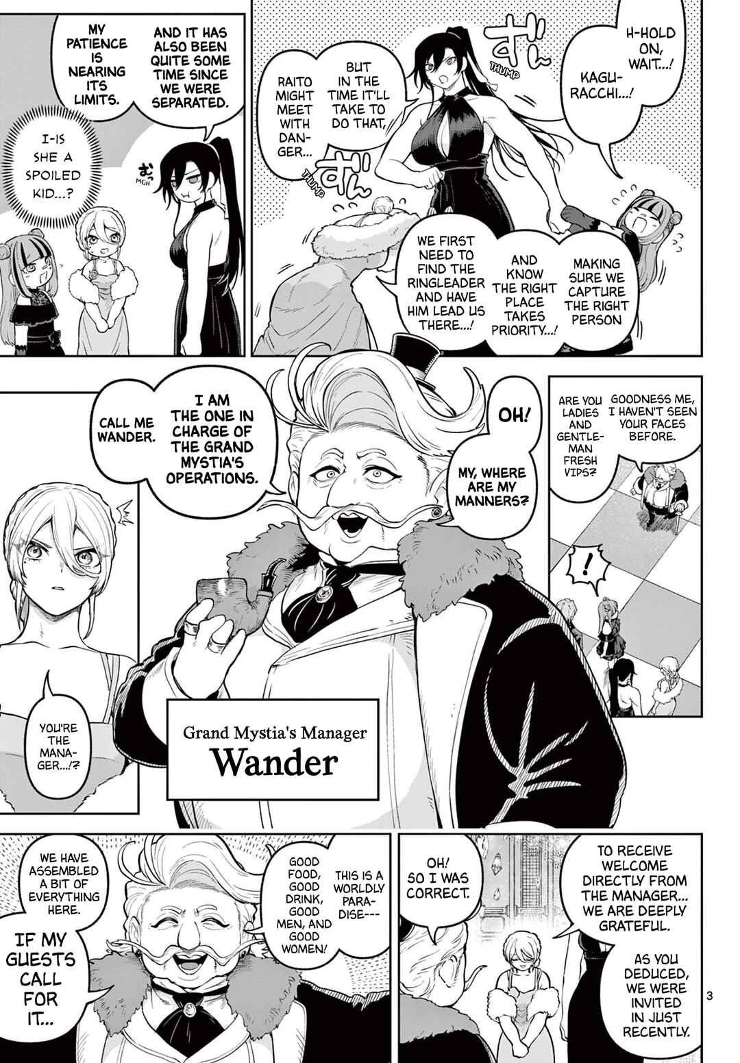 Page 3 Chapter 14 KaguRai ~Kagura to Raito~