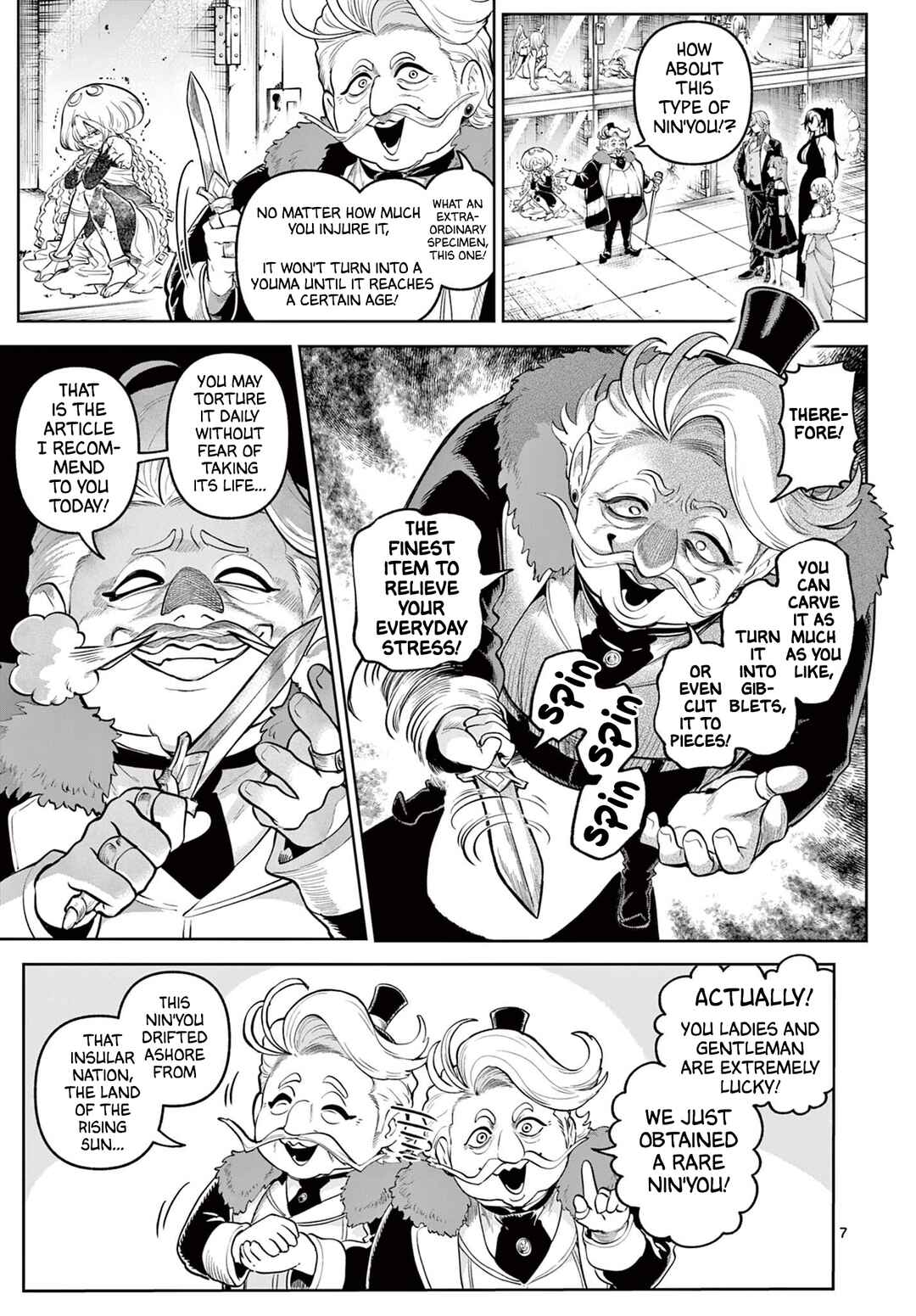 Page 7 Chapter 14 KaguRai ~Kagura to Raito~