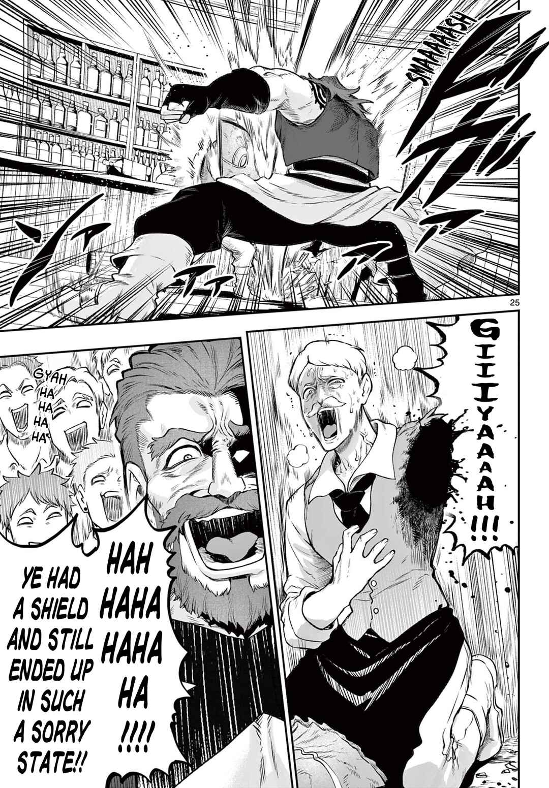 Page 25 Chapter 2 KaguRai ~Kagura to Raito~