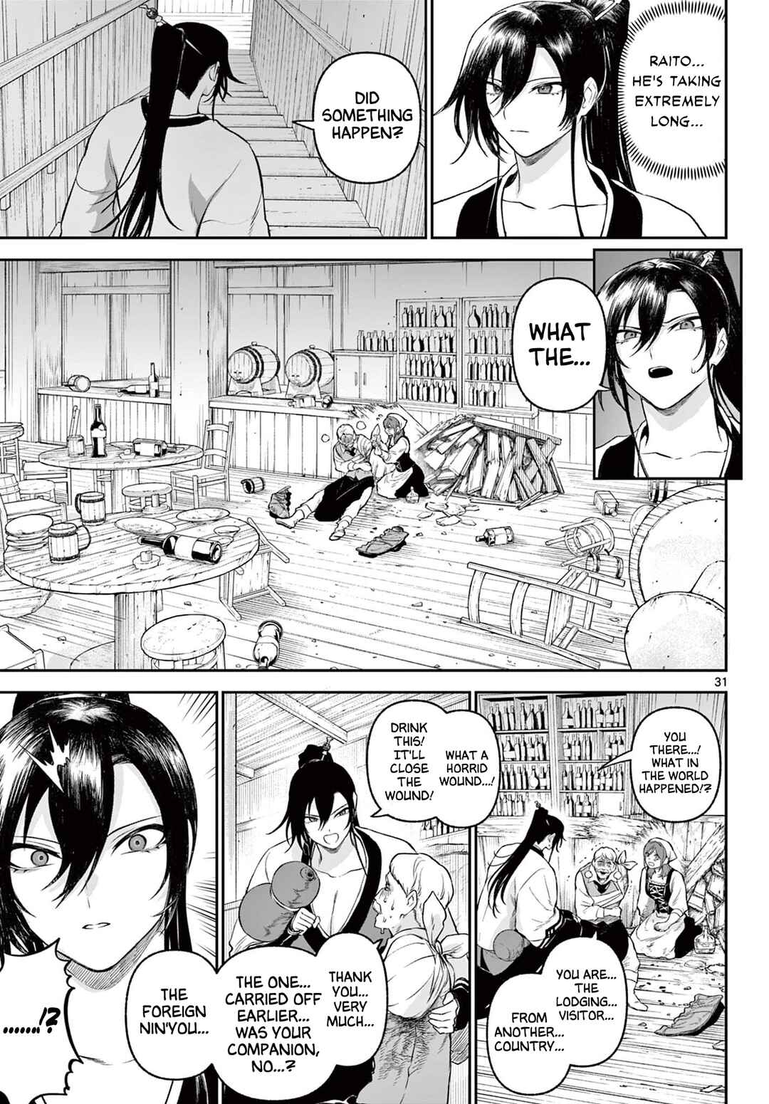 Page 31 Chapter 2 KaguRai ~Kagura to Raito~