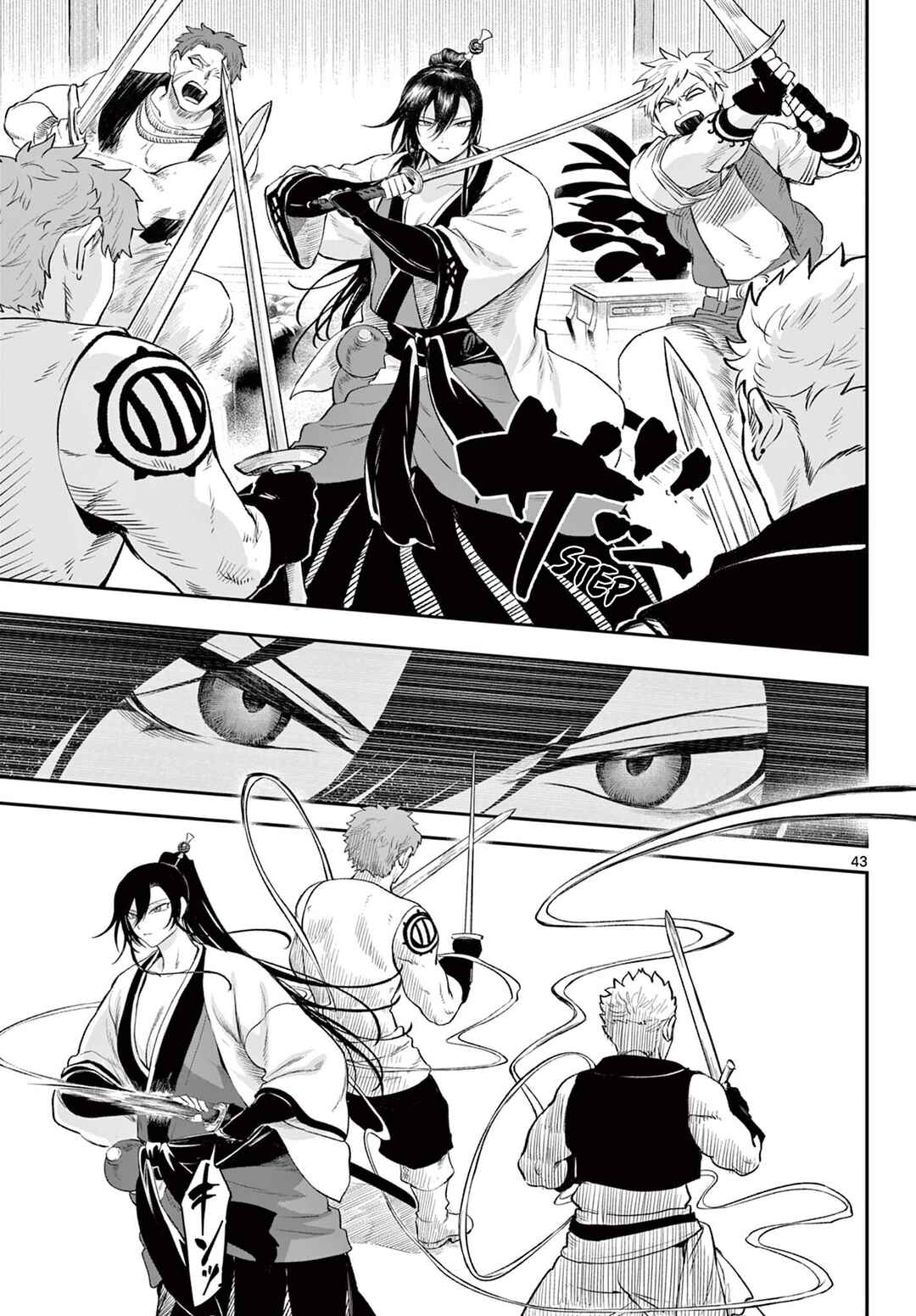 Page 43 Chapter 2 KaguRai ~Kagura to Raito~