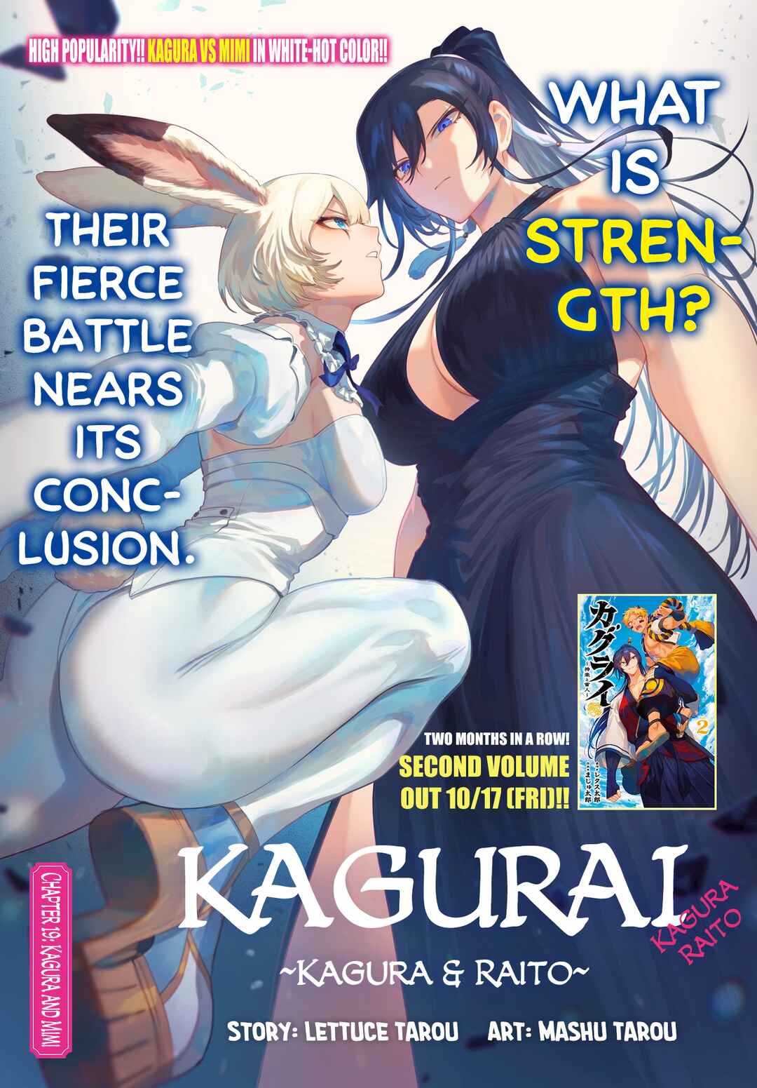 Page 1 Chapter 19 KaguRai ~Kagura to Raito~