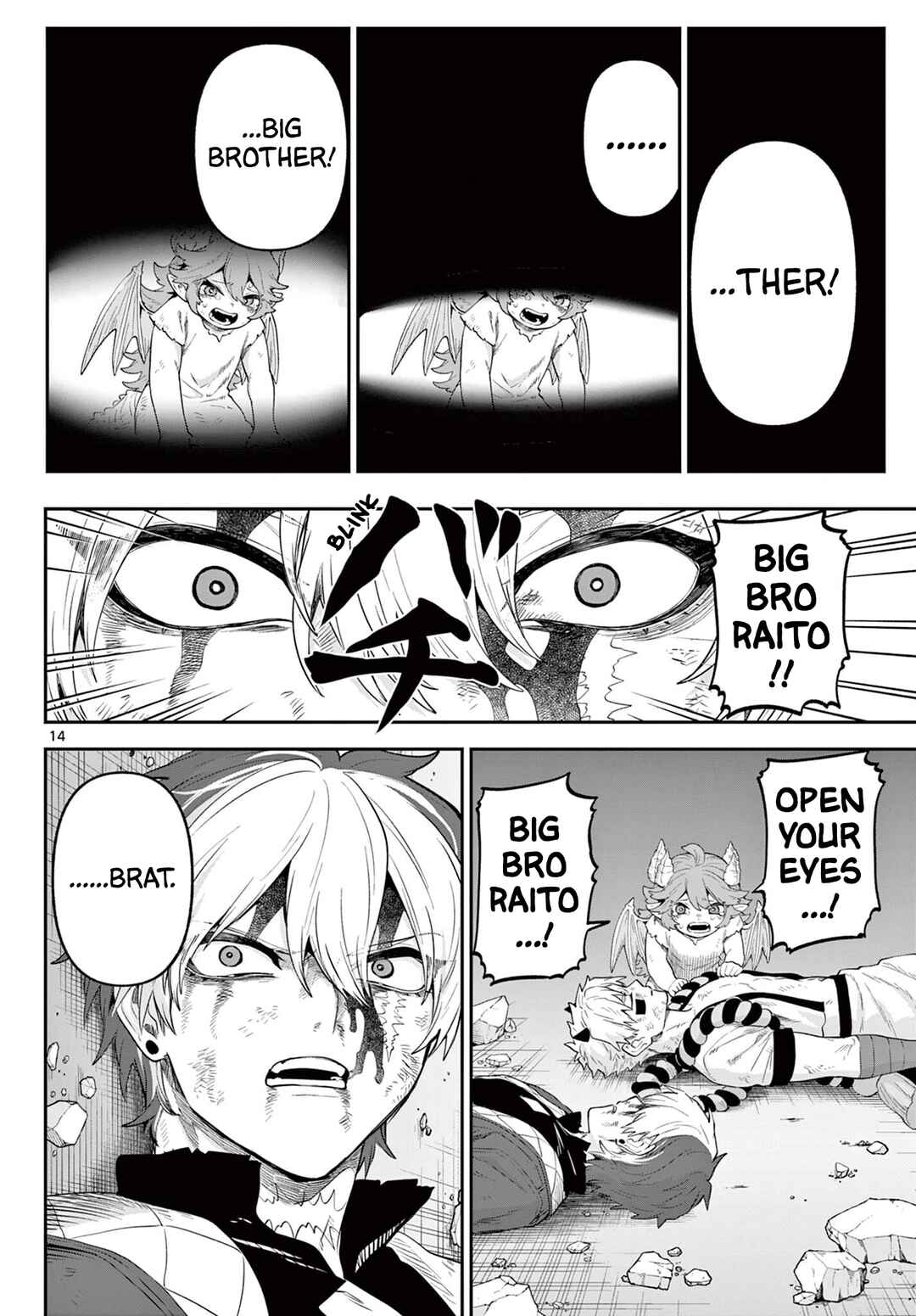 Page 14 Chapter 23 KaguRai ~Kagura to Raito~