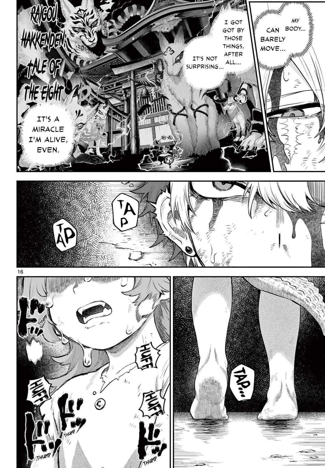 Page 16 Chapter 23 KaguRai ~Kagura to Raito~