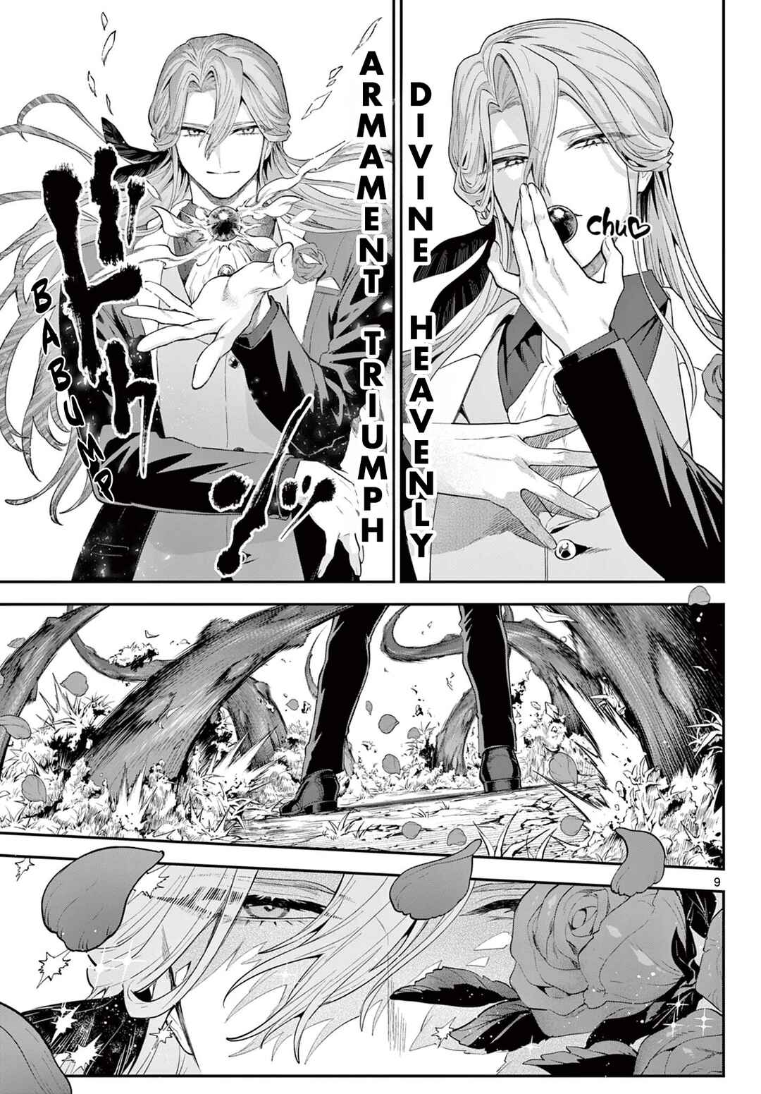 Page 9 Chapter 23 KaguRai ~Kagura to Raito~
