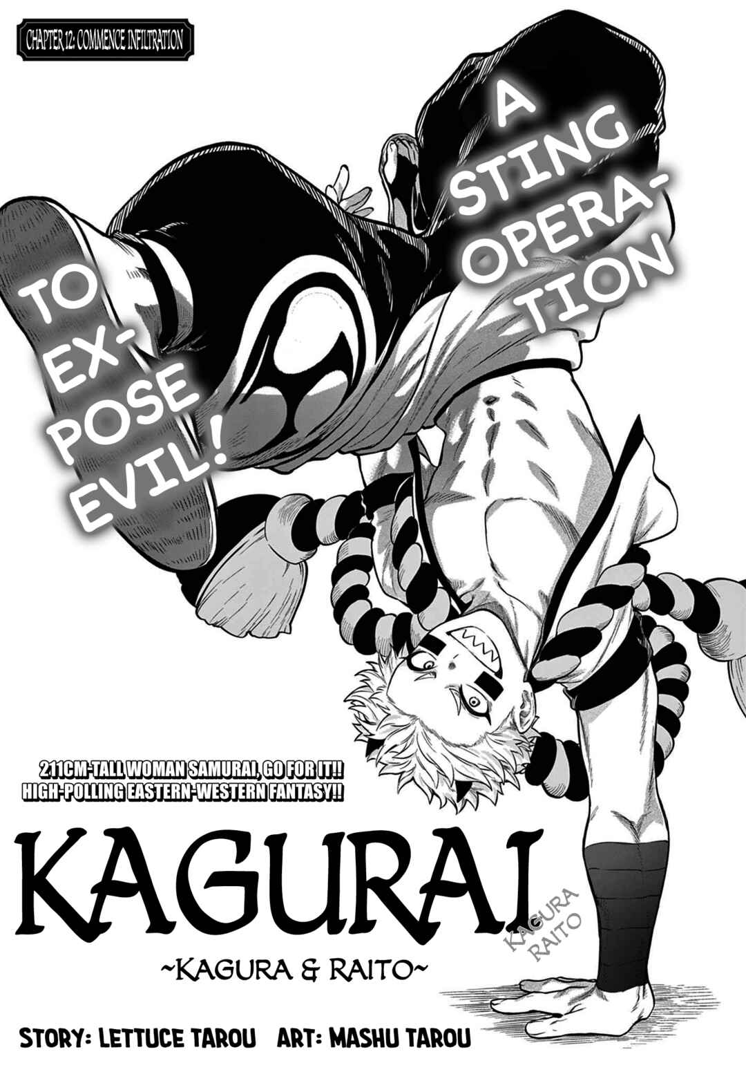 Page 1 Chapter 12 KaguRai ~Kagura to Raito~