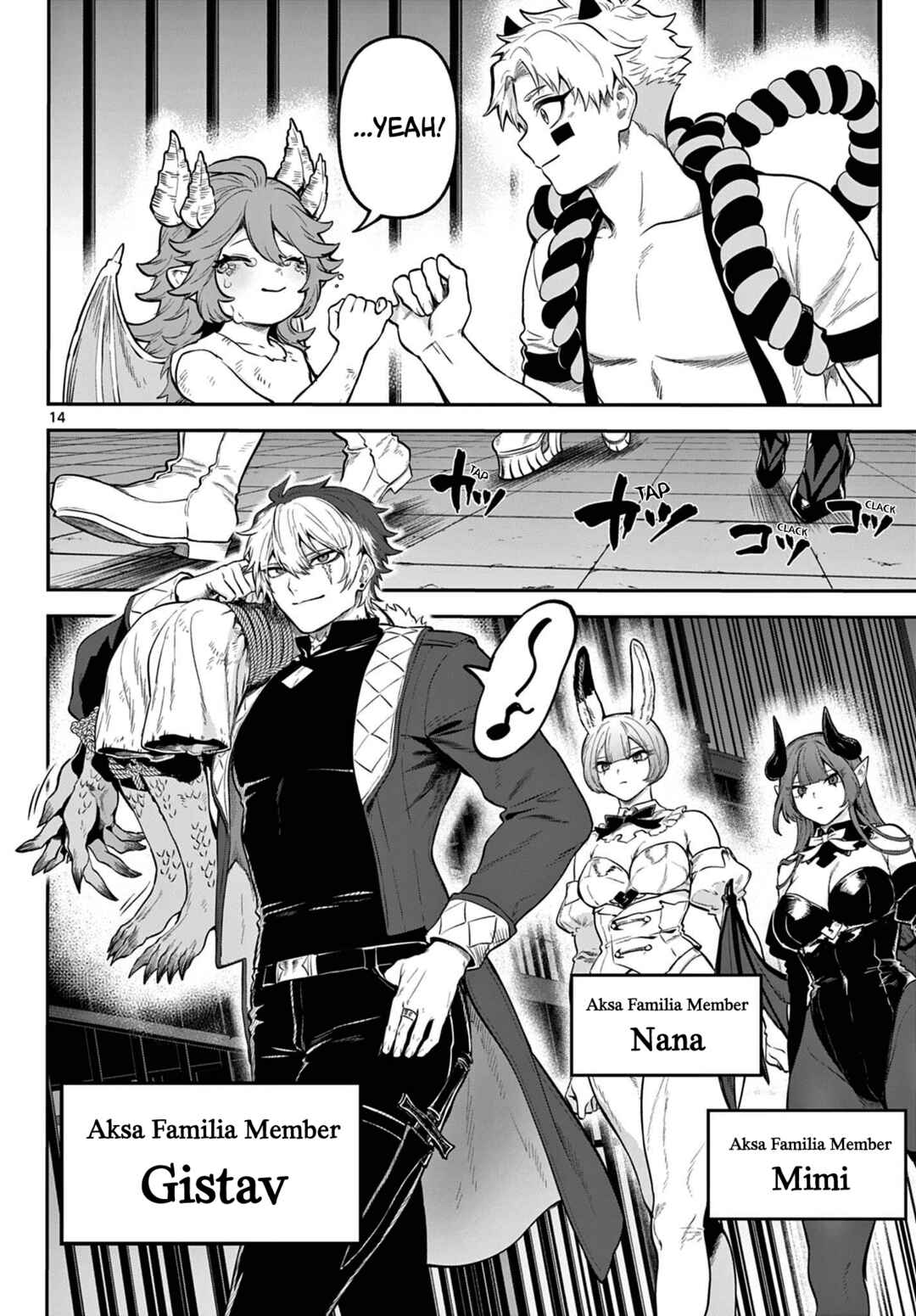 Page 14 Chapter 12 KaguRai ~Kagura to Raito~
