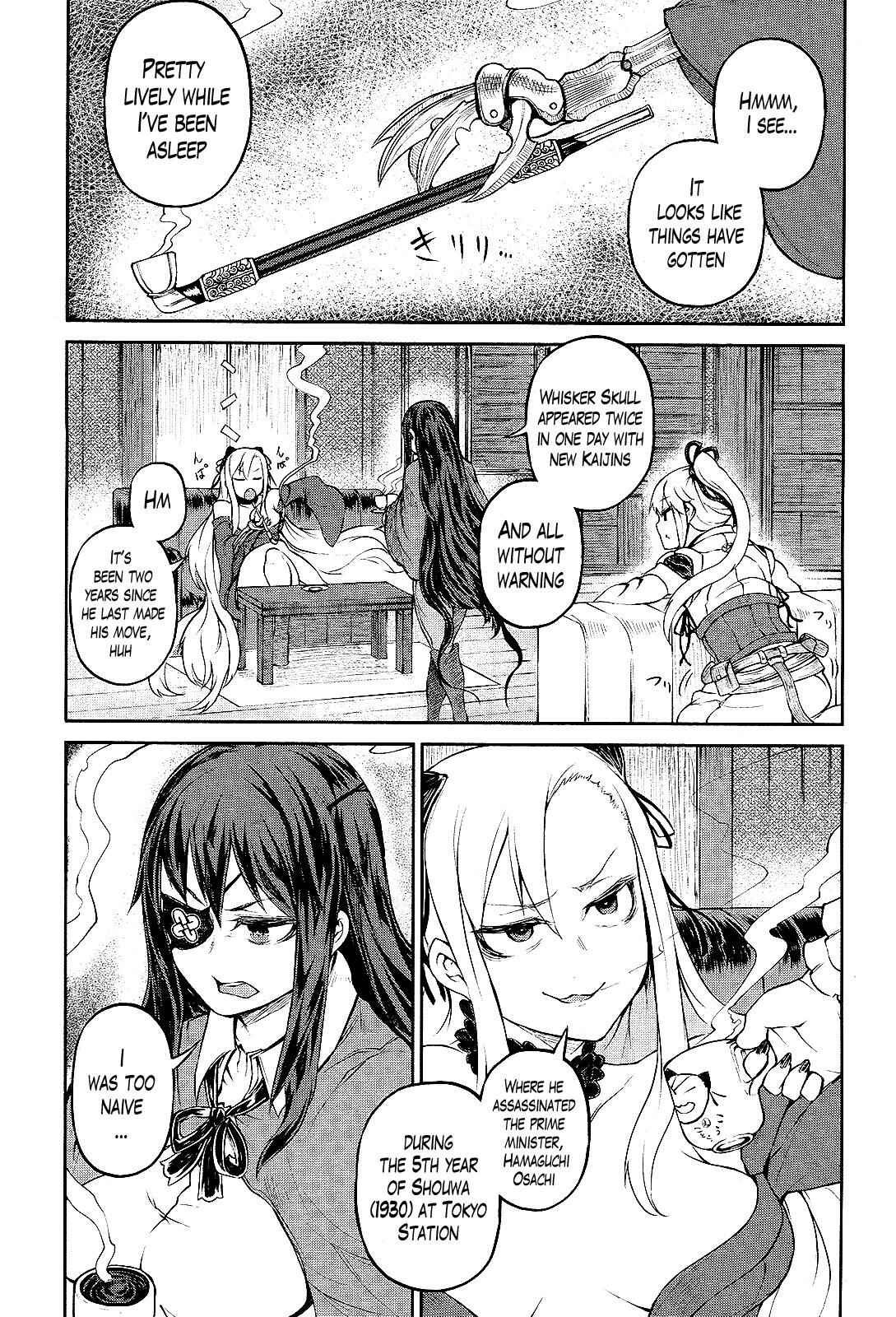 Page 11 Chapter 2 The Vigilante of the Kingcraft Paradise