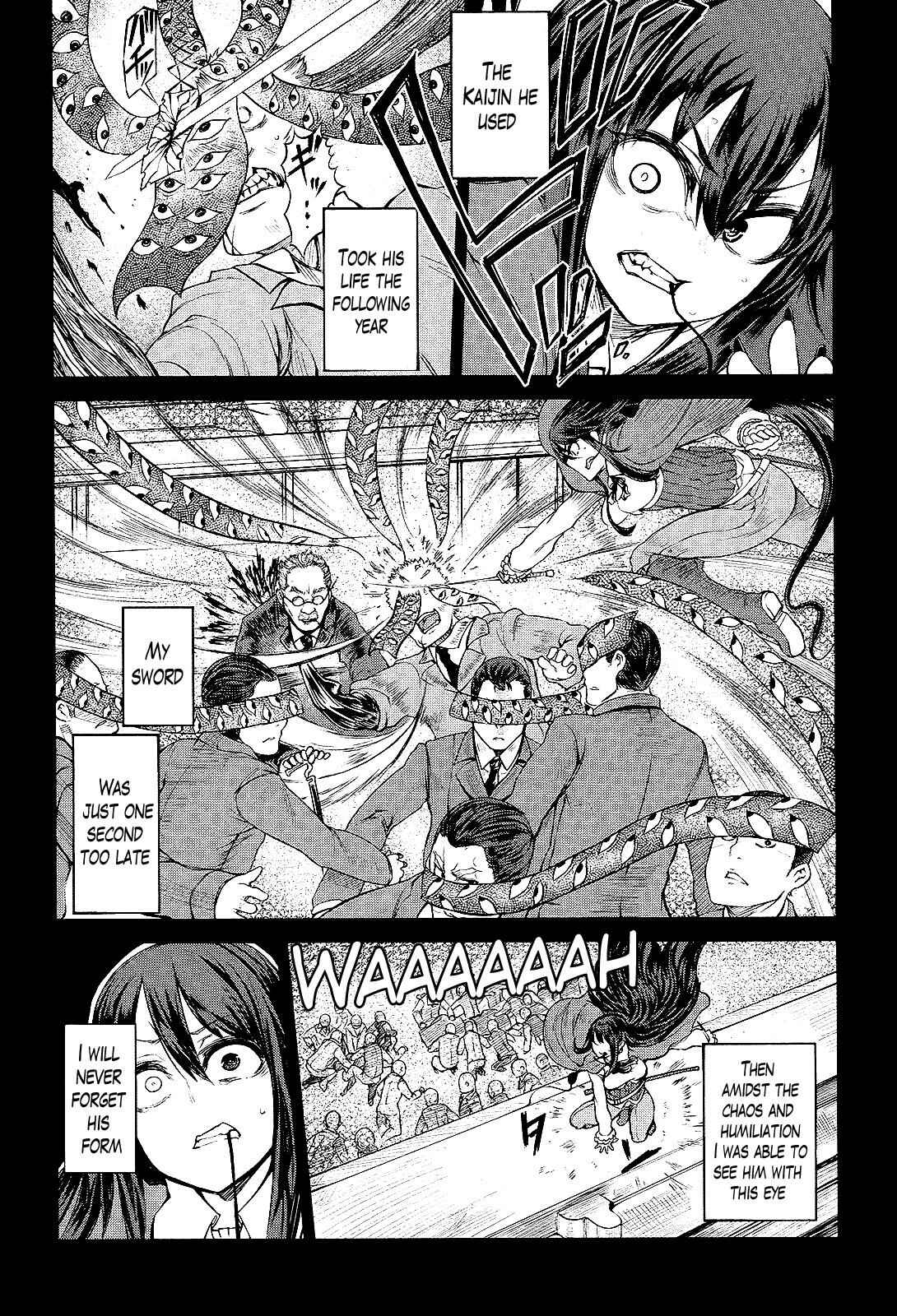 Page 12 Chapter 2 The Vigilante of the Kingcraft Paradise