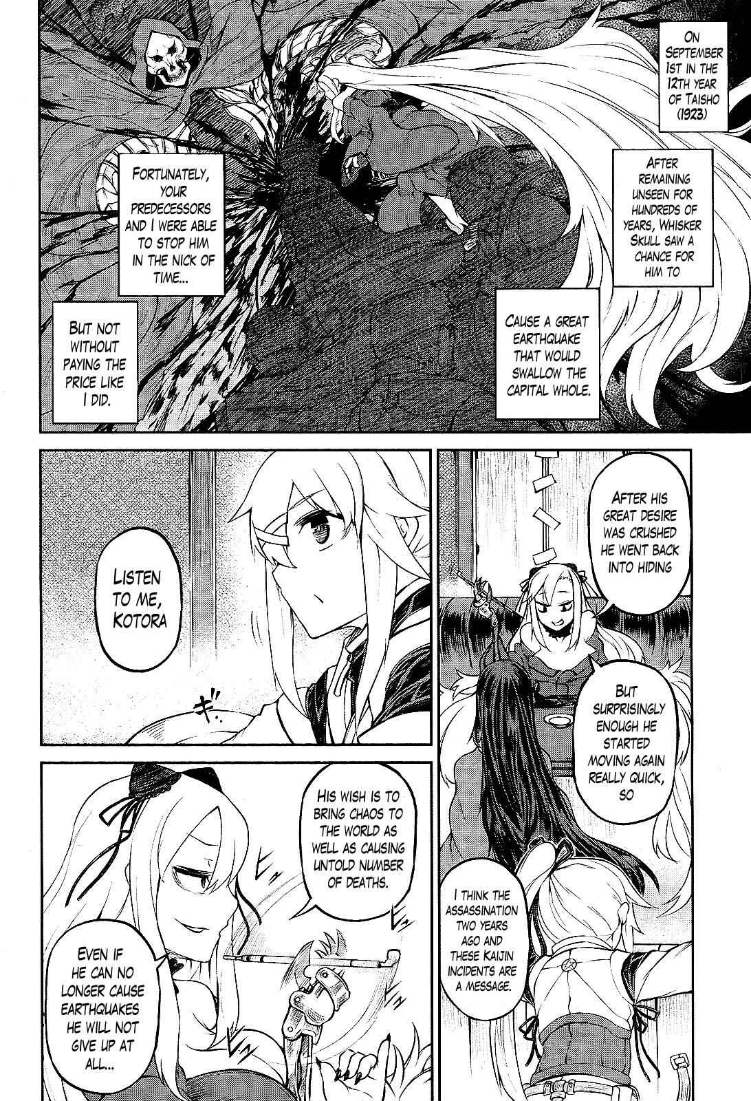 Page 14 Chapter 2 The Vigilante of the Kingcraft Paradise