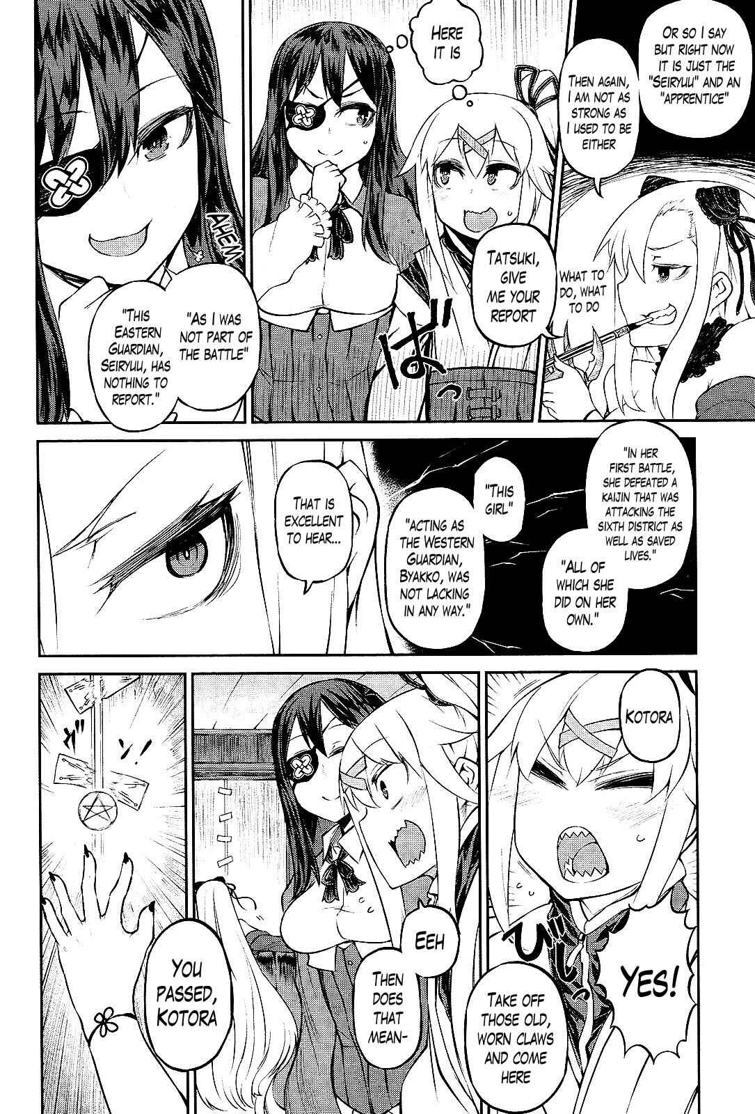 Page 16 Chapter 2 The Vigilante of the Kingcraft Paradise