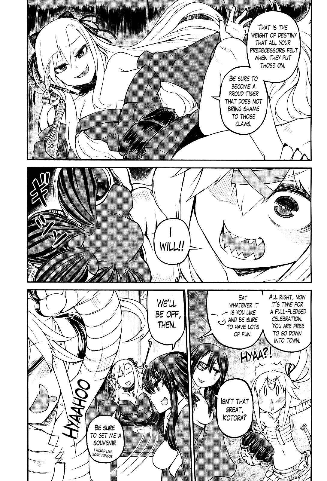 Page 19 Chapter 2 The Vigilante of the Kingcraft Paradise