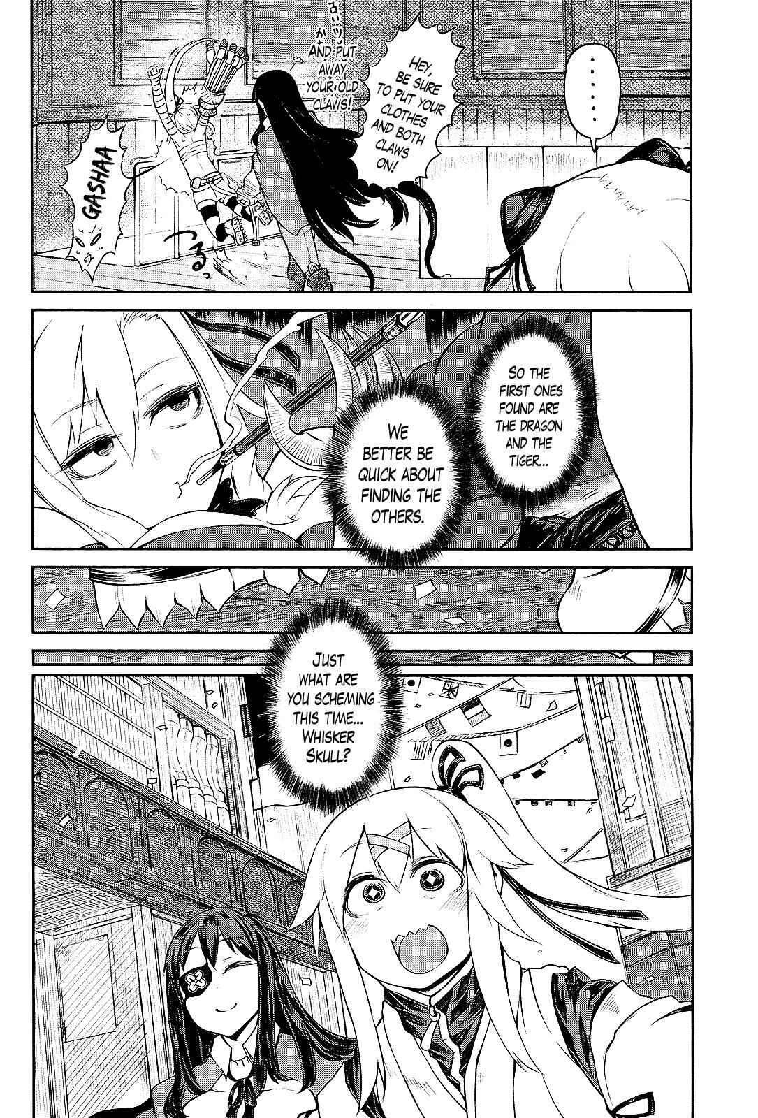 Page 20 Chapter 2 The Vigilante of the Kingcraft Paradise