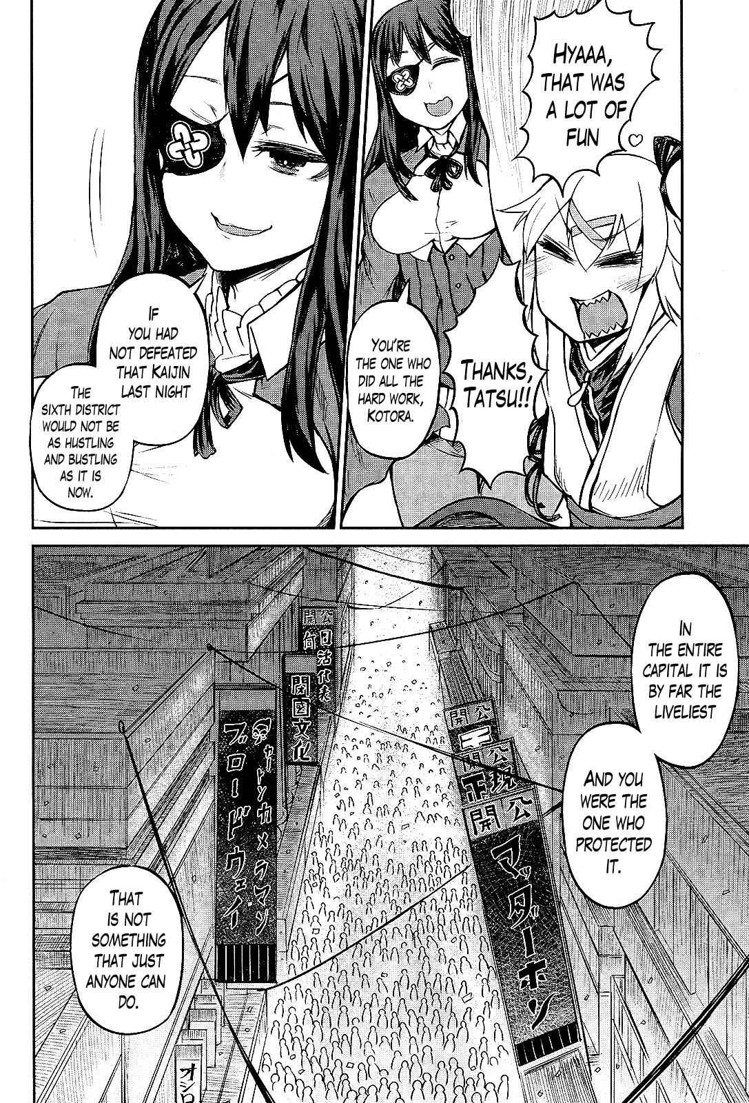 Page 24 Chapter 2 The Vigilante of the Kingcraft Paradise