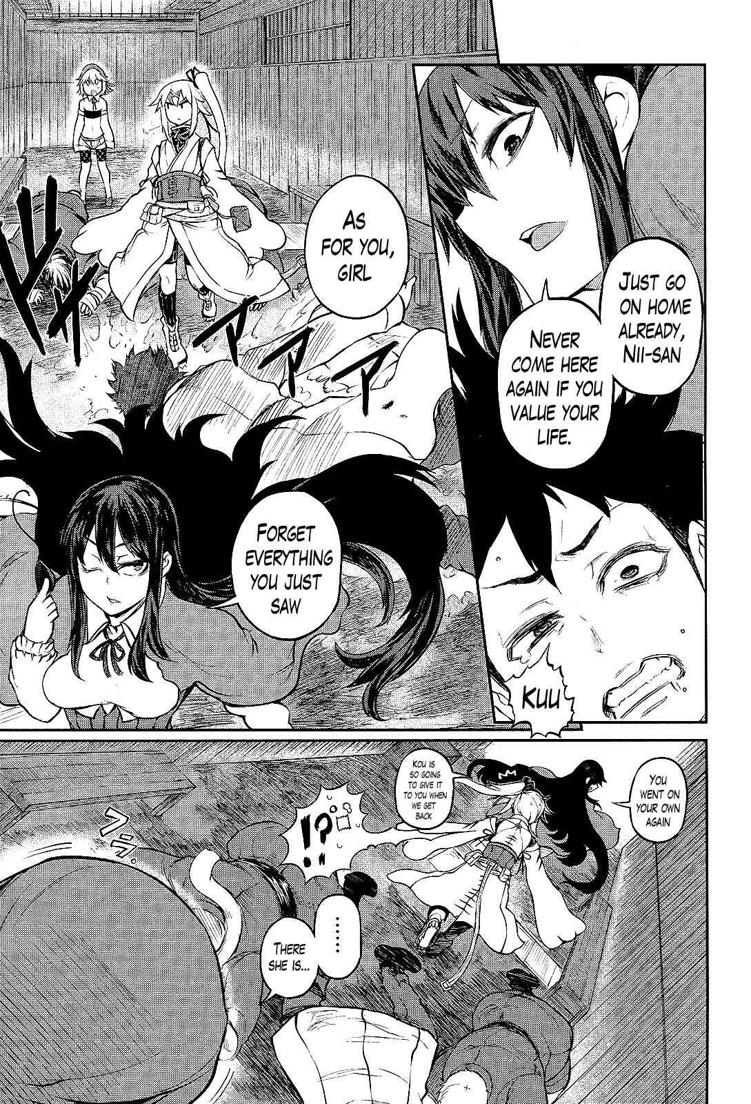 Page 32 Chapter 2 The Vigilante of the Kingcraft Paradise