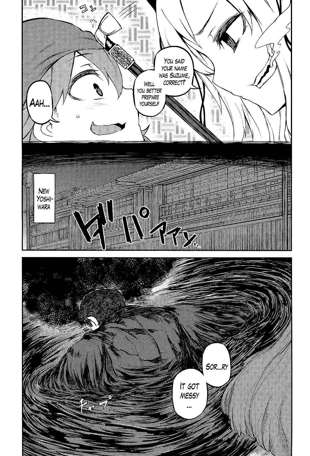 Page 38 Chapter 2 The Vigilante of the Kingcraft Paradise