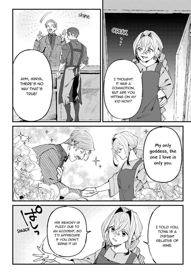 Page 14 Chapter 5 Kirawaremono no Tenisha wa, Demodotta Isekai de Dekiaisareru