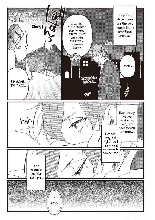 Page 1 Chapter 5.5 Kirawaremono no Tenisha wa, Demodotta Isekai de Dekiaisareru
