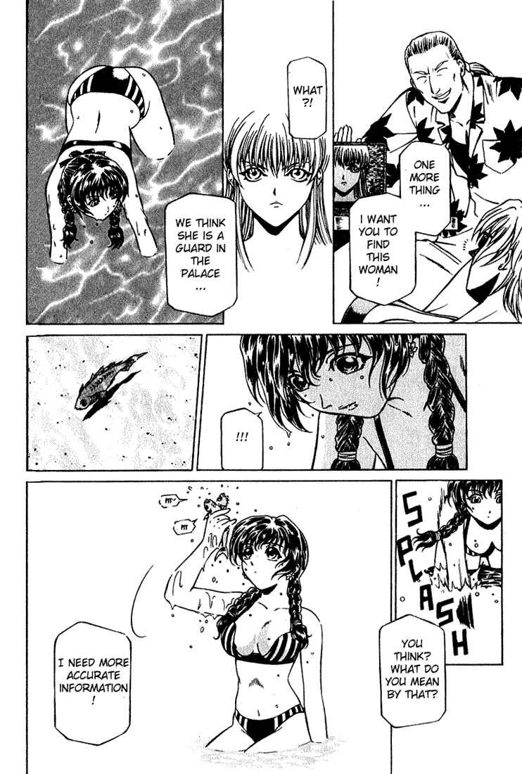 Page 3 Chapter 4 Najica Dengeki Sakusen