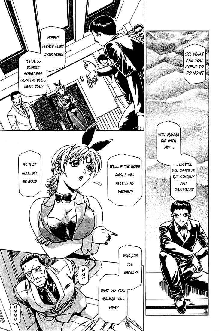 Page 15 Chapter 3 Najica Dengeki Sakusen