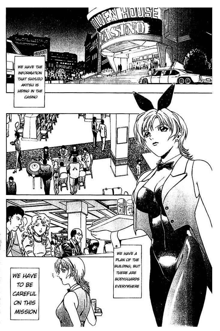 Page 2 Chapter 3 Najica Dengeki Sakusen