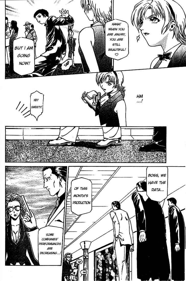Page 6 Chapter 3 Najica Dengeki Sakusen