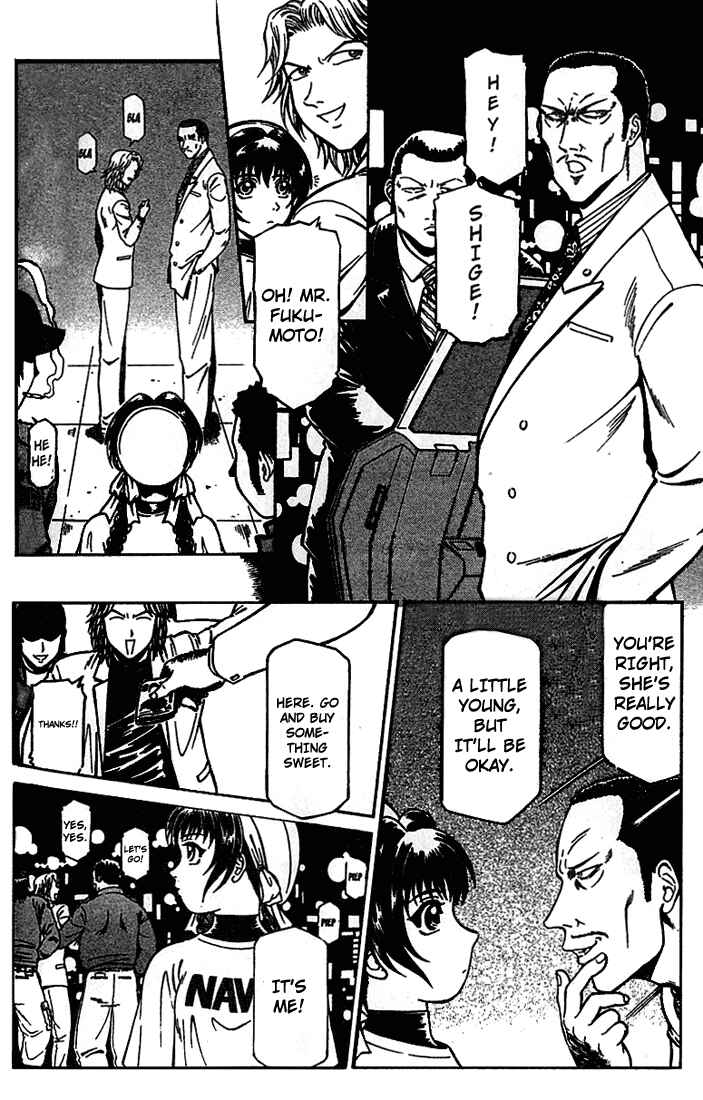 Page 10 Chapter 15 Najica Dengeki Sakusen