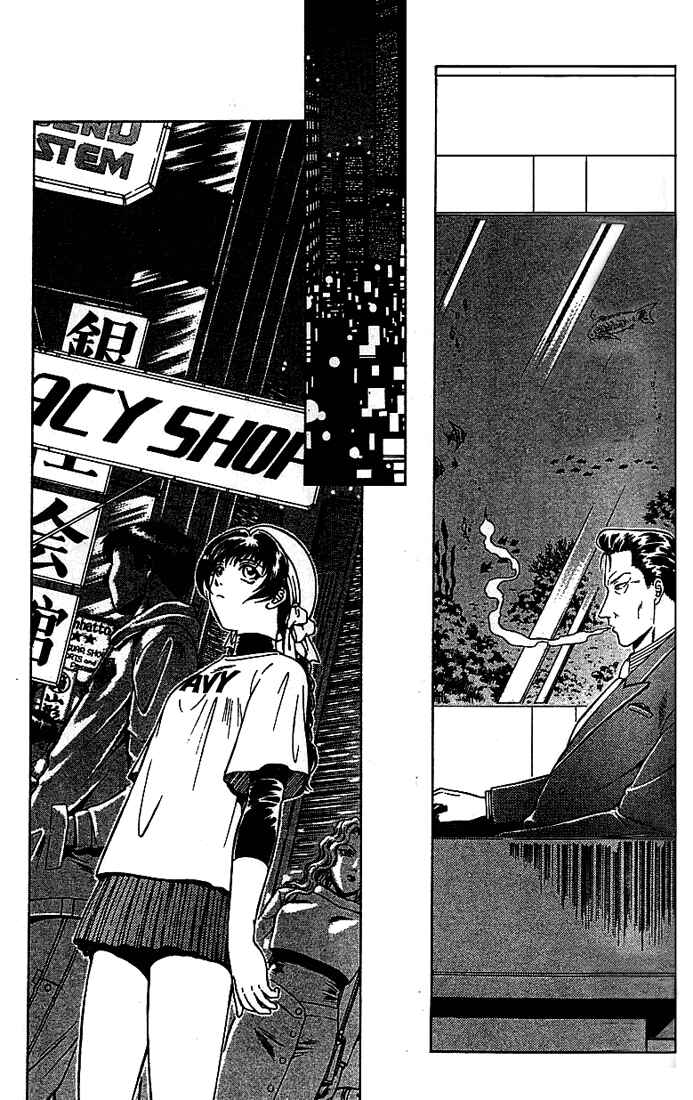 Page 5 Chapter 15 Najica Dengeki Sakusen