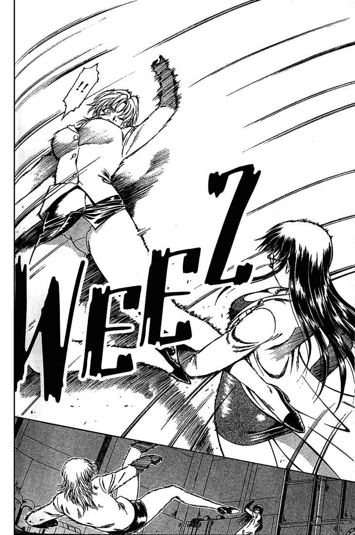 Page 6 Chapter 18 Najica Dengeki Sakusen