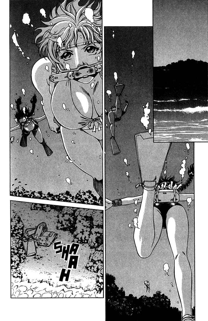 Page 7 Chapter 12 Najica Dengeki Sakusen