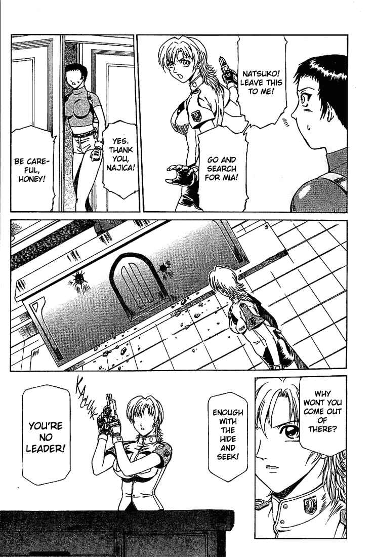 Page 21 Chapter 13 Najica Dengeki Sakusen