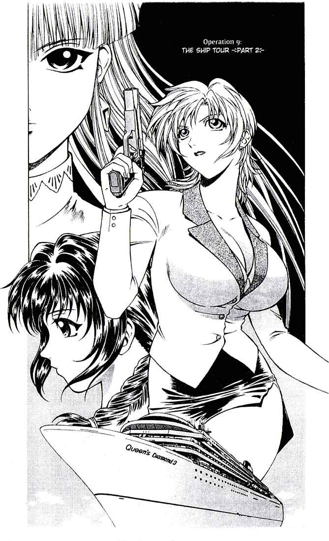 Page 1 Chapter 9 Najica Dengeki Sakusen