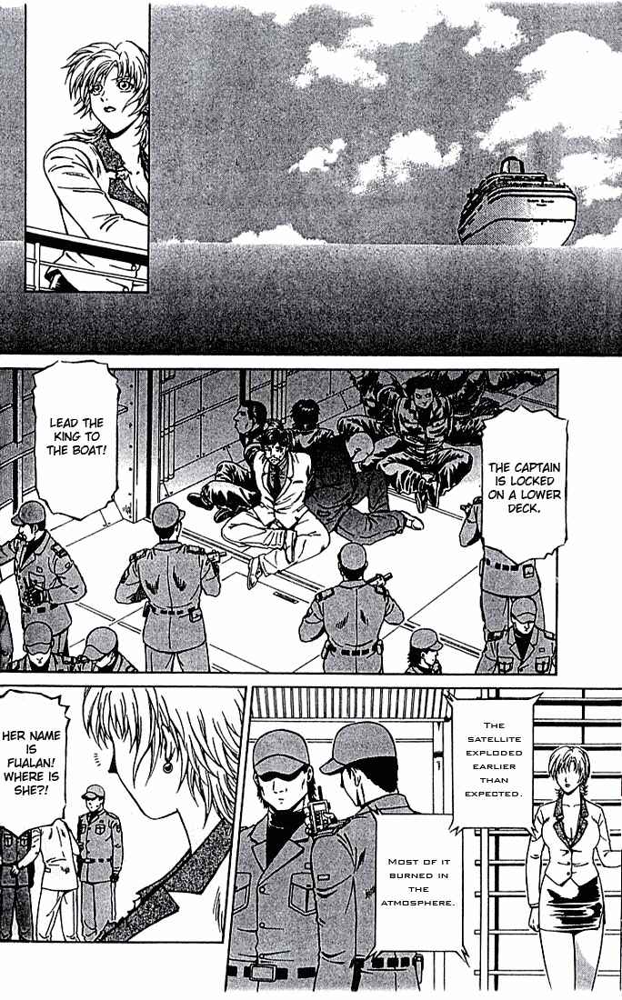 Page 25 Chapter 9 Najica Dengeki Sakusen