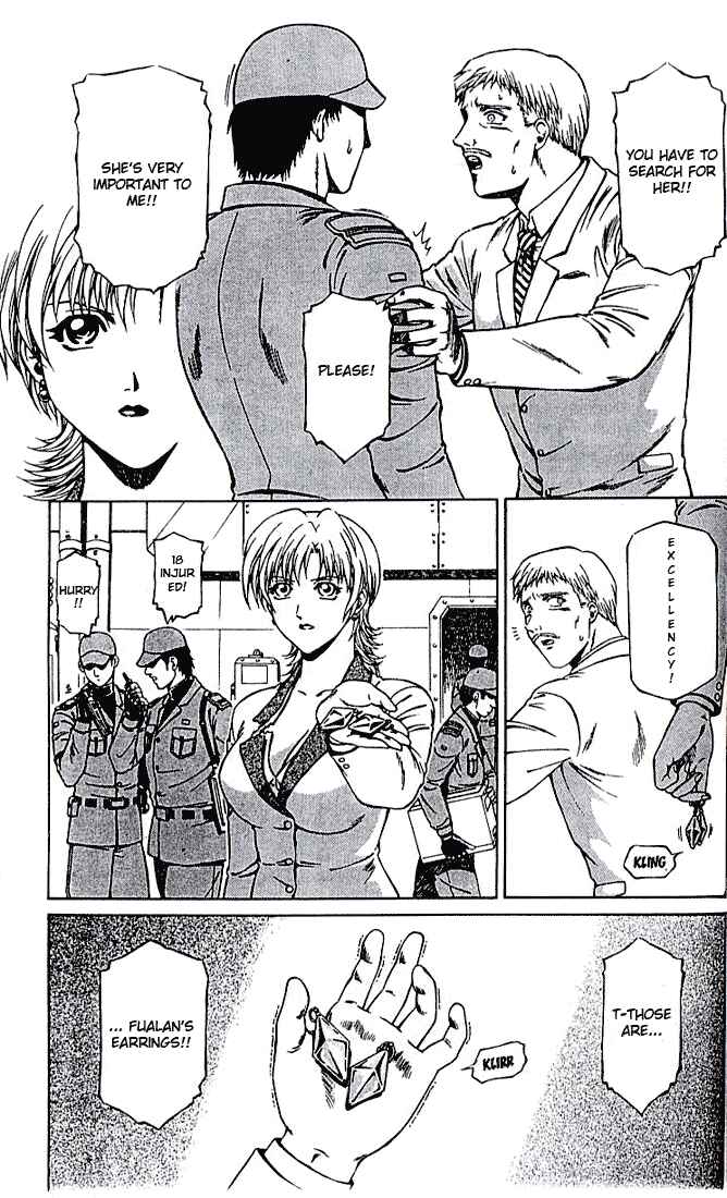 Page 26 Chapter 9 Najica Dengeki Sakusen