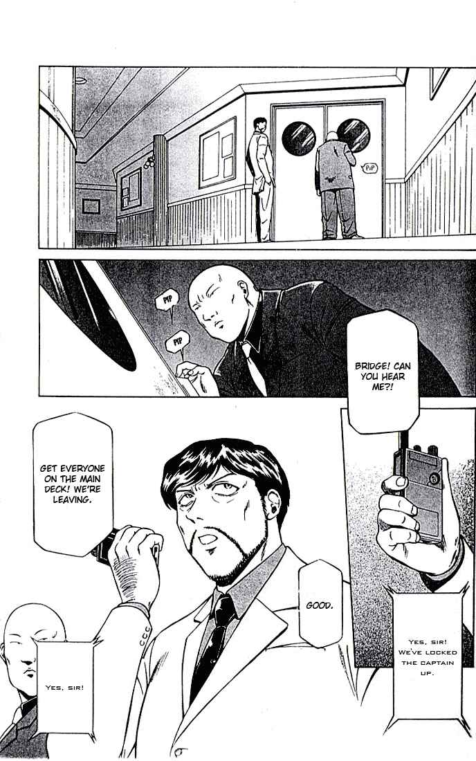 Page 6 Chapter 9 Najica Dengeki Sakusen