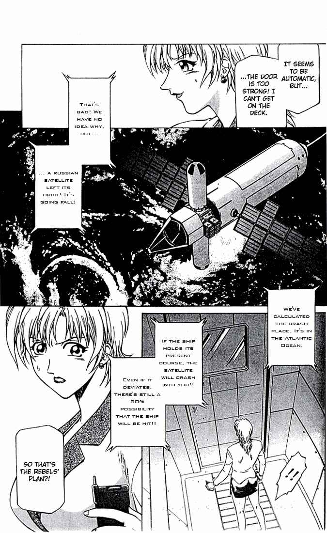 Page 8 Chapter 9 Najica Dengeki Sakusen
