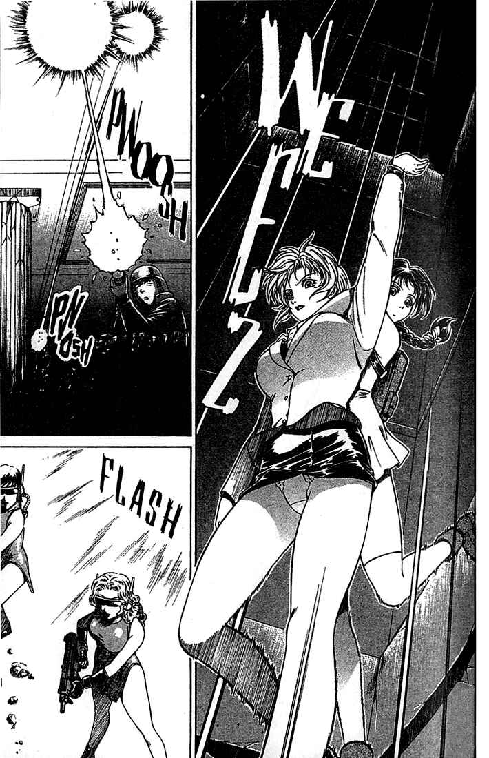 Page 18 Chapter 16 Najica Dengeki Sakusen