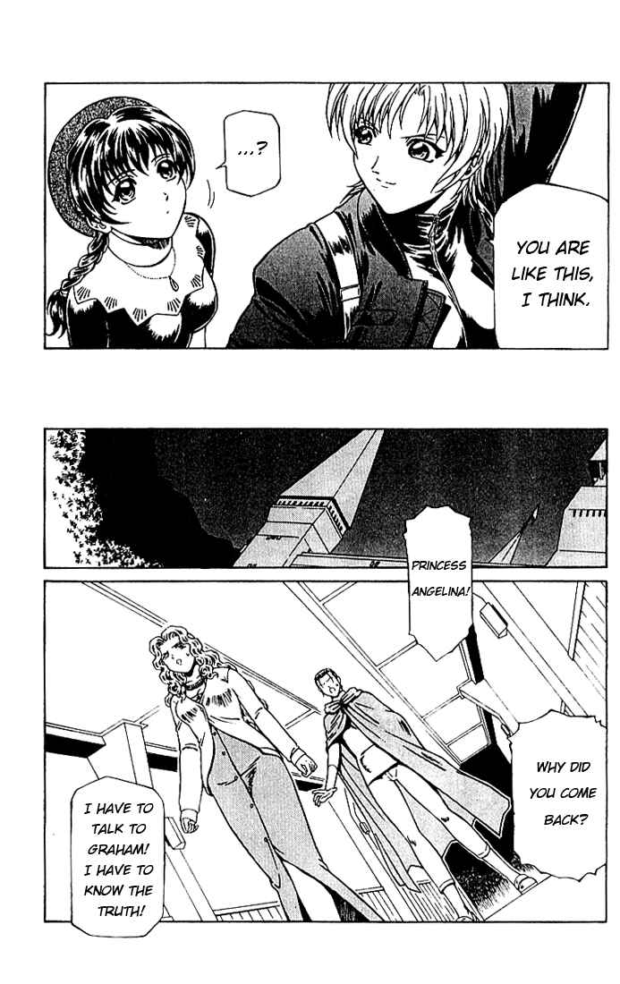 Page 11 Chapter 5 Najica Dengeki Sakusen