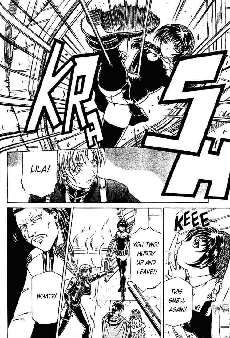 Page 19 Chapter 5 Najica Dengeki Sakusen