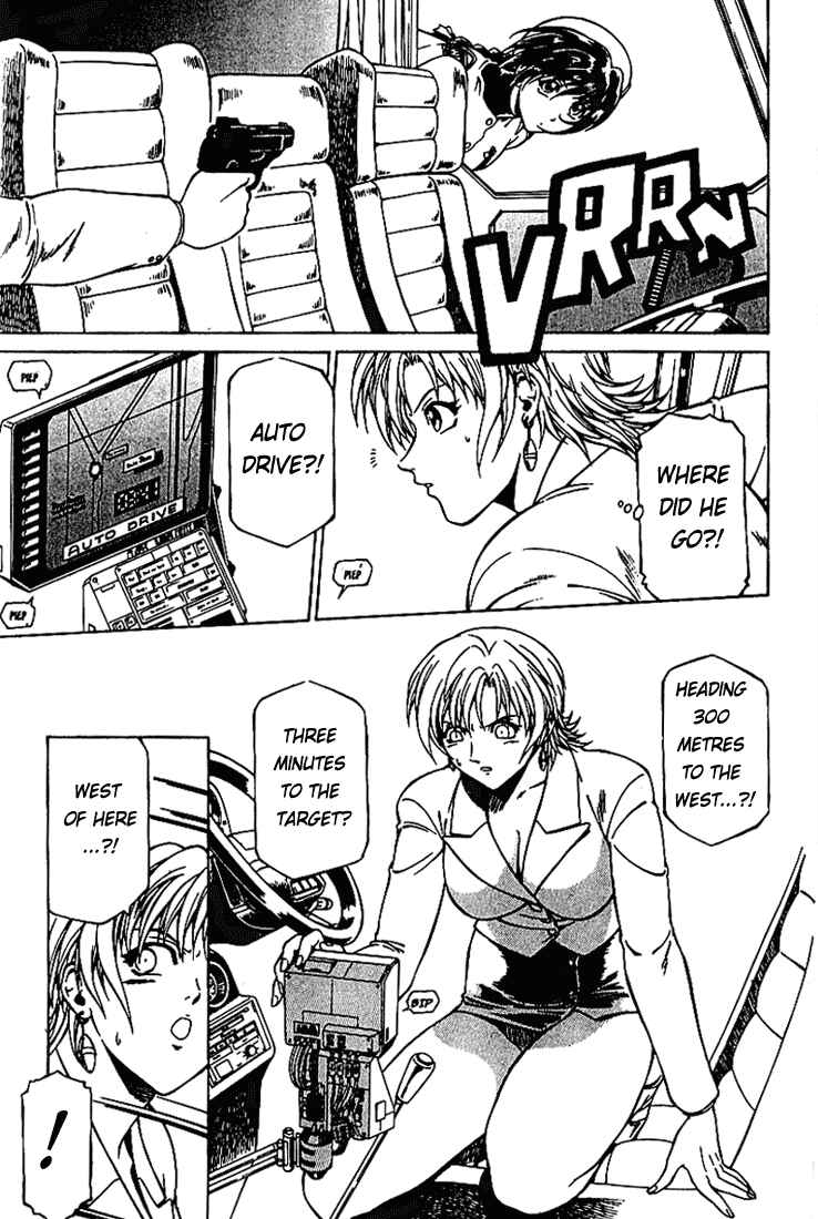 Page 16 Chapter 6 Najica Dengeki Sakusen