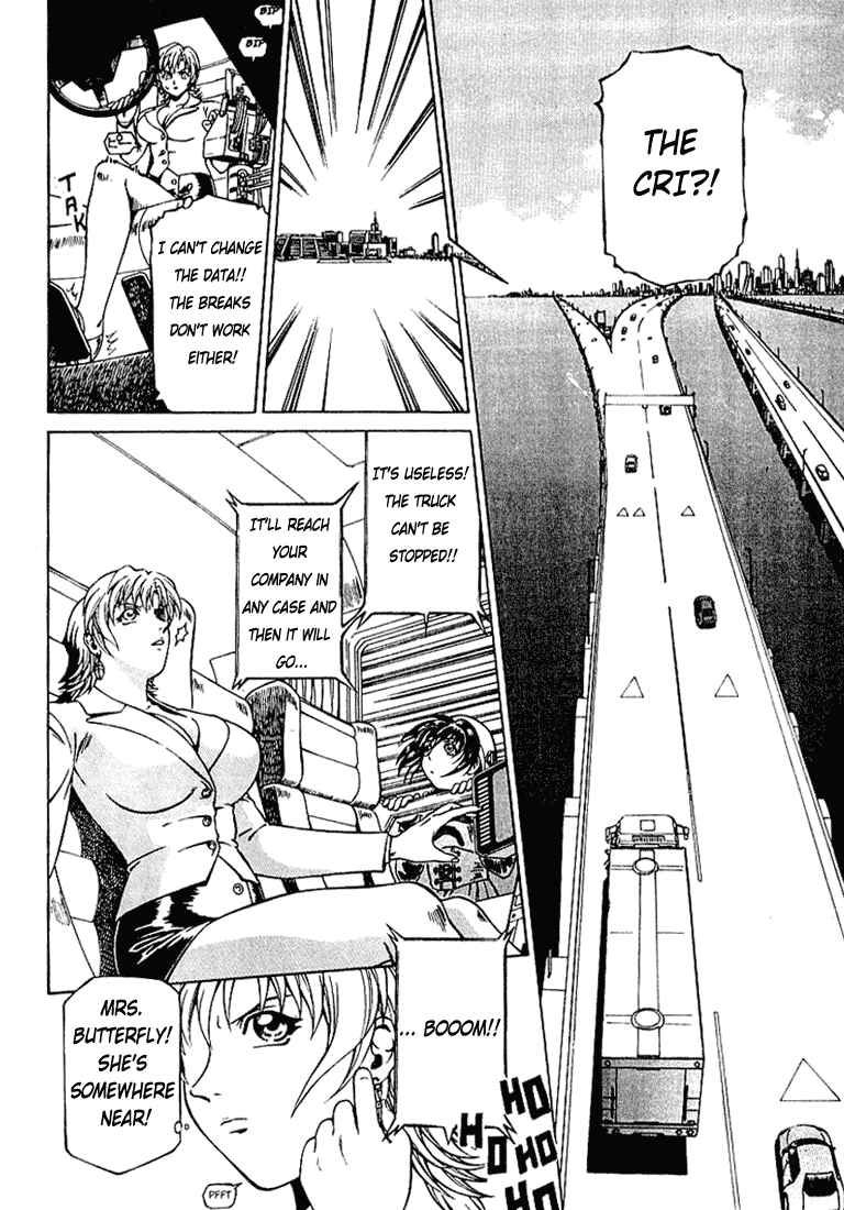 Page 17 Chapter 6 Najica Dengeki Sakusen