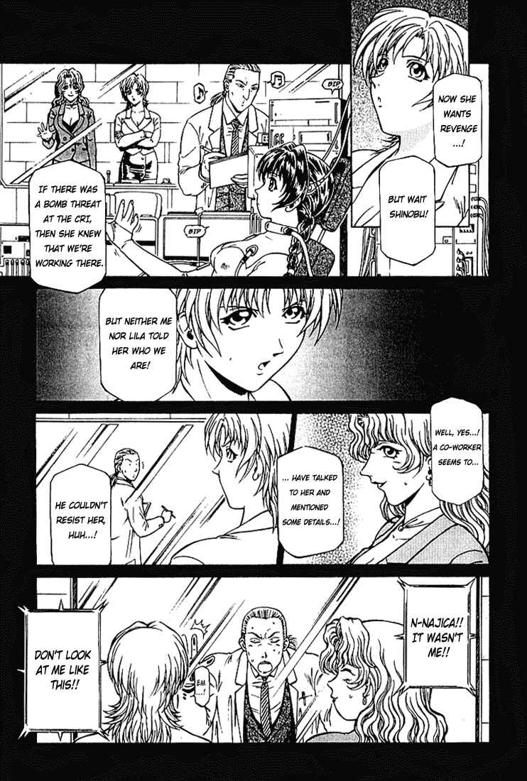 Page 3 Chapter 6 Najica Dengeki Sakusen