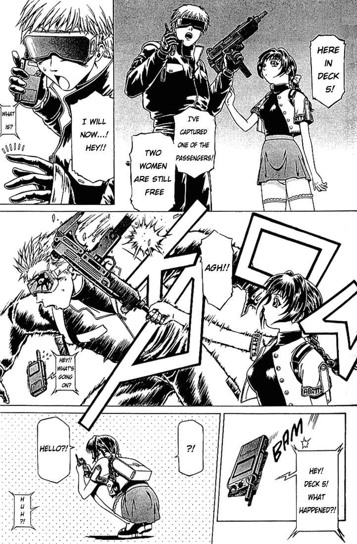 Page 17 Chapter 8 Najica Dengeki Sakusen