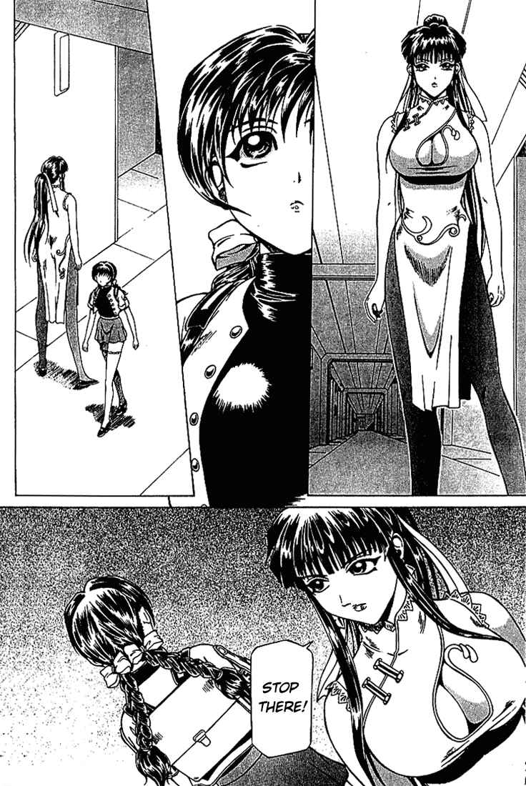 Page 24 Chapter 8 Najica Dengeki Sakusen